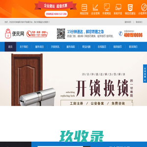 长沙油漆施工队_建程网