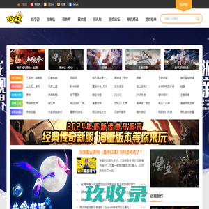 18183游戏网_Get好游戏_18183.com