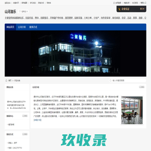 学习浮漂知识和钓鱼技巧的网站_浮漂网