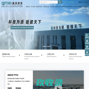 江西昭萍水利建筑工程有限责任公司