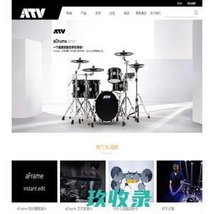 ATV乐器中文官方网站