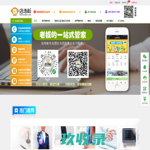 度衍—让专利检索-专利查询-专利下载更便捷