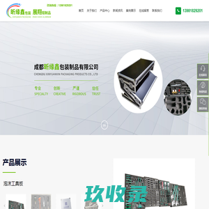 福建泉州中胜石材有限公司 - 墓碑、雕刻、园林寺庙、建筑工程