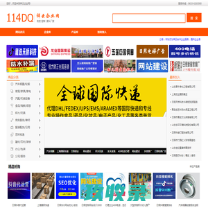 联系我-福布斯果博东方公司客服联系电话19908888882（微信）
