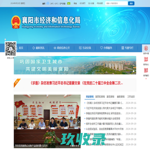 度衍—让专利检索-专利查询-专利下载更便捷