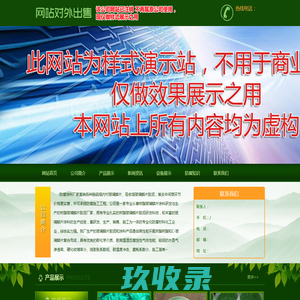脱硫塔内衬玻璃鳞片|吸收塔玻璃鳞片防腐|鳞片胶泥厂家直销、防腐涂料