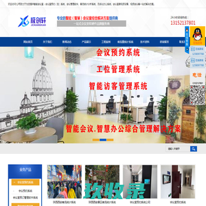 视显龙官方旗舰|广告机|触摸一体机|拼接屏|查询机