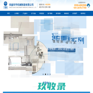 排水管-双壁波纹管-排污管-市政工程管道-湖南航天康达塑胶有限公司