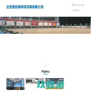 激光打靶,激光射击,红蓝对抗装备,光电射击,国防教育-10米光电射击装备