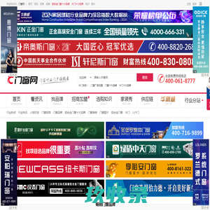 阜阳市金原门窗幕墙工程有限责任公司,阜阳塑钢门窗,铝合金门窗,阜阳阳光房,玻璃幕墙工程建设