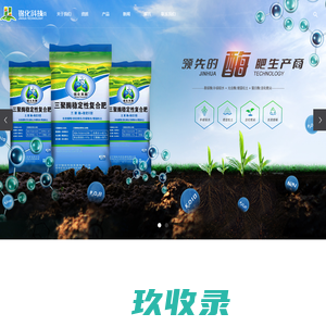 辽宁锦化科技发展有限公司