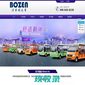景区旅游观光车-电动观光车-汽油燃油观光车-治安巡逻车-东莞胜益机电