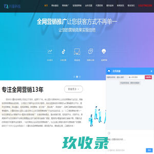 广东深科（深圳深科）电子有限公司
