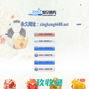 嘉兴杭达货架有限公司_嘉兴杭达货架有限公司