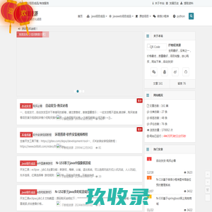 IT教程资源 | 项目成品和接定制项目