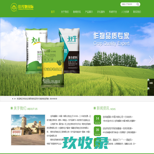 福建佳玛驰生态科技有限公司
