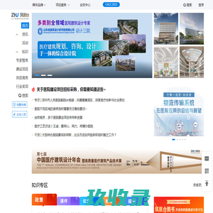 电子沙盘-数字沙盘-拼接屏-数字展厅-多媒体大屏-必视睿
