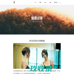 吉林省中睿洁电科技发展有限公司