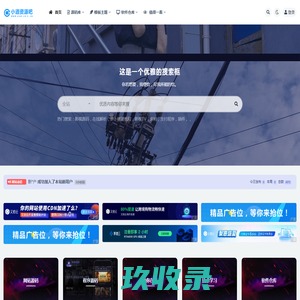 小酒资源吧_分享精品资源-七先生资源网-萝卜影视,追剧达人,乐看影视,三岁半资源网,吾爱破解,就爱江湖,
