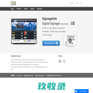 Digital Signage Software - Digital Signage Software Free Download, Web-based
        Saas Digital Signage Solutions