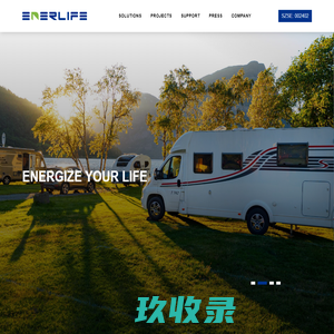 Shenzhen H&T Enerlife Technology Company Limited