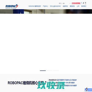 江苏楚洋轧辊有限公司-合金铸钢轧辊|半钢轧辊|冷硬铸铁轧辊球墨|半冷硬铸铁轧辊|无限冷硬铸铁轧辊|铸造带槽轧辊|针状球铁轧辊|离心复合铸铁轧辊|高速钢轧辊|离心辊套_江苏楚洋轧辊有限公司-合金铸钢轧辊|半钢轧辊|冷硬铸铁轧辊球墨|半冷硬铸铁轧辊|无限冷硬铸铁轧辊|铸造带槽轧辊|针状球铁轧辊|离心复合铸铁轧辊|高速钢轧辊|离心辊套