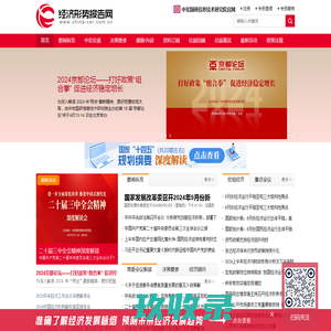 合肥鑫正不锈钢厨具有限公司