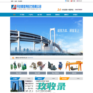 船用锚链|专业锚链|安徽亚太锚链制造有限公司