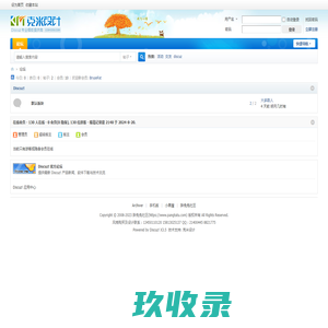论坛 -  Powered by Discuz!