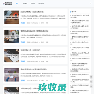 国际物流/货代/海运/空运/专线双清到门/国际快递/华远现代物流