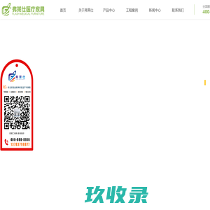 洛阳弗莱仕金属制品有限公司
