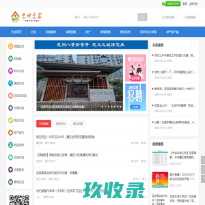 忠州忠易网——为忠县人民搭建地方最权威O2O生活平台