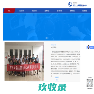 IATF16949_苏州内校员_VDA6.3培训_内审员_培训公司_培训班