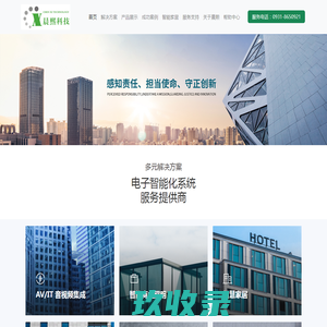 视显龙官方旗舰|广告机|触摸一体机|拼接屏|查询机