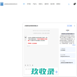 采血管自动组装机-采血管生产线-带CCD检测采血管组装设备-上海高素自动控制系统有限公司
