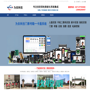 佛山市禅城区太威斯中奥陶瓷化工经营部_信用信息查询_信用报告查询_绿盾征信