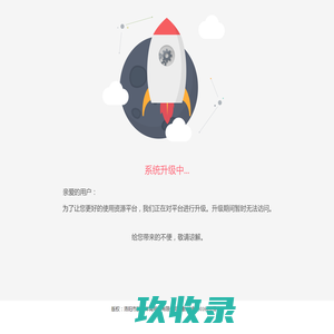 洛阳腾奥体育用品|洛阳体育用品|洛阳健身器材,洛阳户外用品