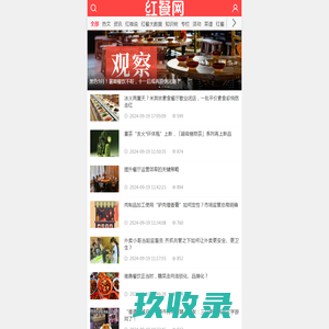 17个性网_个性网名签名_个性头像表情_安卓软件游戏免费下载