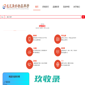 首页-苏州新包王净菜配送有限公司