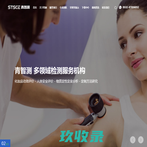 苏州久厚工程建设有限公司