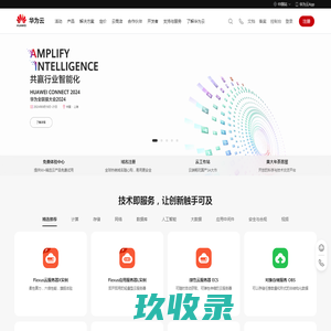 辉昌电子有限公司