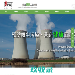 厦门思泰克智能科技股份有限公司