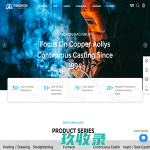 Fanshun Machinery_Furnace,Continuous Casting Equipment