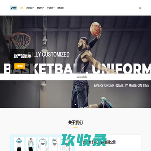洲卡电子商务公司 - 网站首页