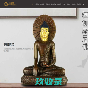 铜雕厂_失蜡法铸造国潮风铜手办_铜雕工艺品_铜器摆件制作厂家 -广东省聚诚实业有限公司