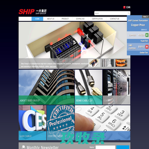 SHIPGROUP