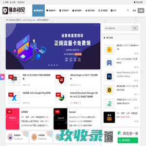 下载中心_手机下载_绿色软件_免费电脑下载-51下载
