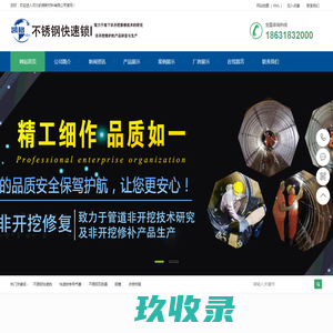 联系我们果博东方有限公司联系电话19048888882(客服)-