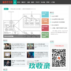 编程符号网_www.itfh.cn