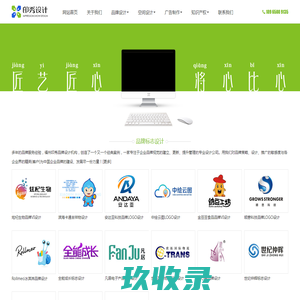 温州顺景皮革商行